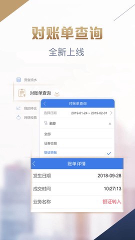 掌中投图1