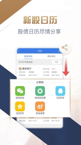 掌中投图2