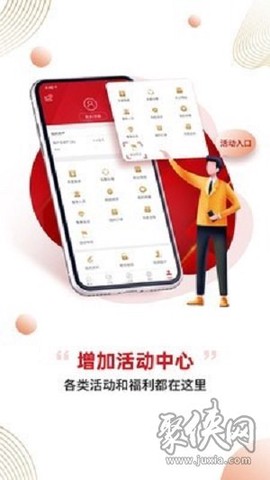 掌中投图3