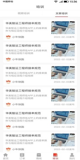 小牛速电[图1]