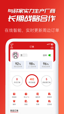 小牛速电图2