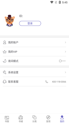 鲨鱼小说图2