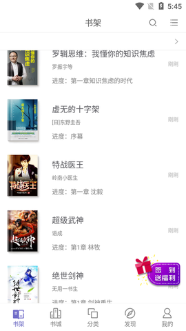 鲨鱼小说图3