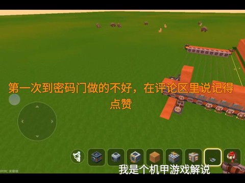 迷你世界怎么解锁门[图1]
