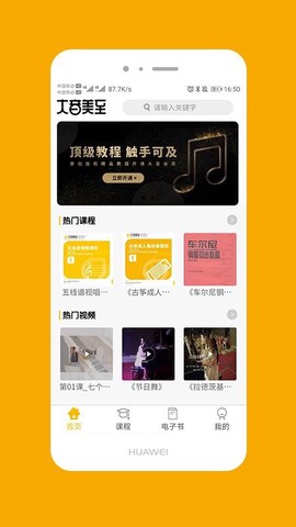 大音美至[图1]