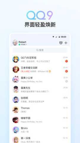 qq[图1]