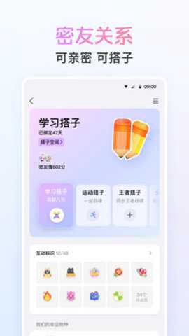 qq[图2]