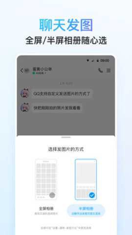 qq[图4]