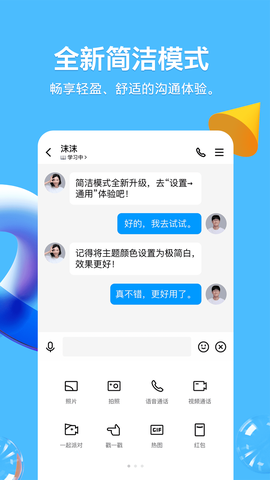 qq图2