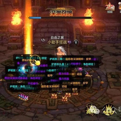 dnf守护祭坛34怎么打[图2]