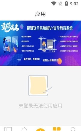 三七智建[图1]