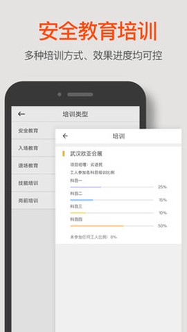 三七智建图1