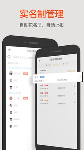 三七智建图3