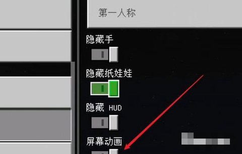 我的世界怎么进入梦境[图2]
