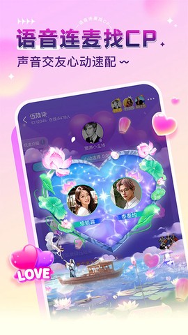 猎游陪玩图1