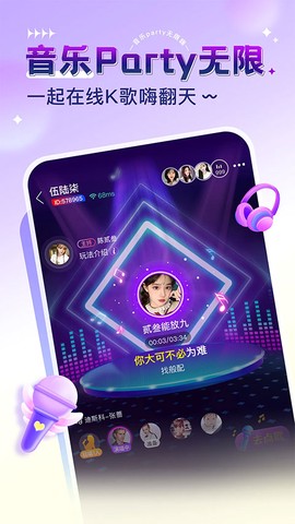 猎游陪玩图2