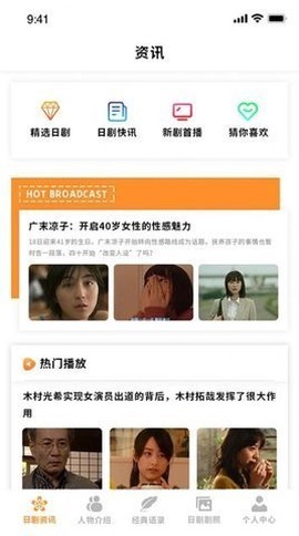 日剧社图1