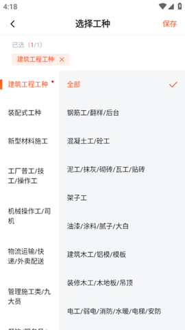 墨斗工约[图3]