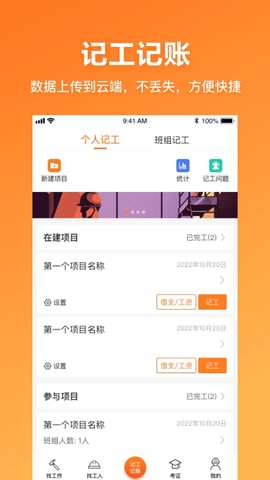 墨斗工约图3