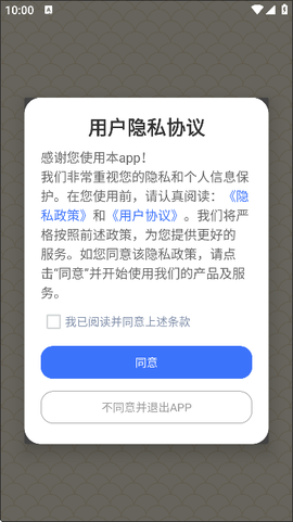 练字模拟器[图4]