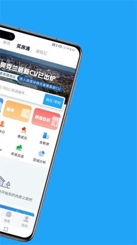 后花园图3
