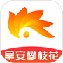 早安攀枝花