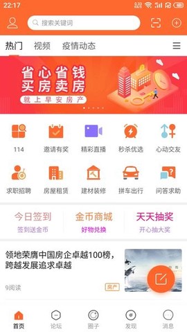 早安攀枝花[图1]