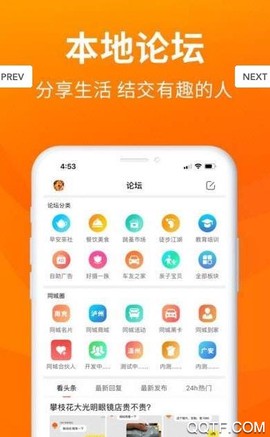 早安攀枝花图1