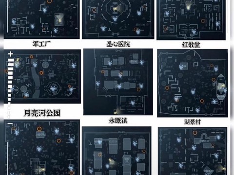第五人格地窖怎么开
