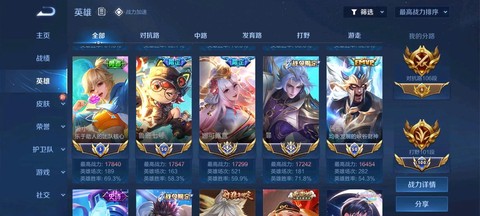 王者荣耀什么职业打野