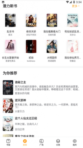 牛角小说[图2]