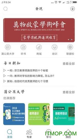 新学习图1