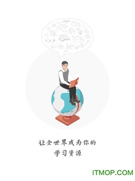 新学习图2