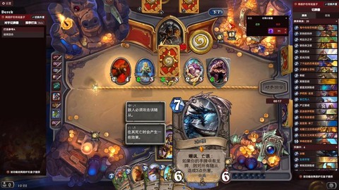 炉石传说什么时候内侧