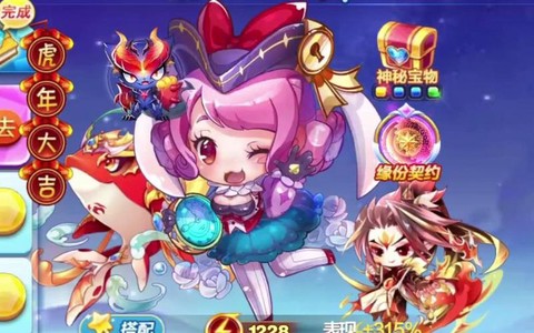 天天酷跑蔷薇公主配什么[图2]