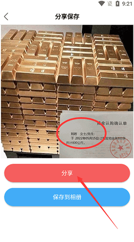 装U神器[图4]