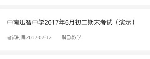 A佳老师[图3]