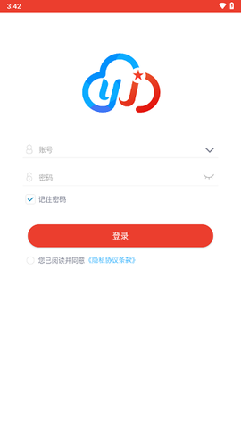 智慧云安保[图1]