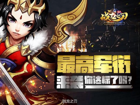 永恒纪元战龙怎么转换