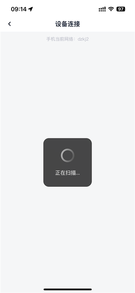 当贝家[图2]