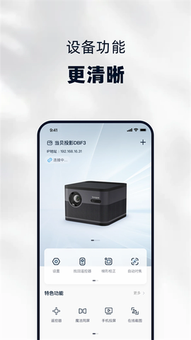 当贝家图2