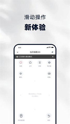 当贝家图3