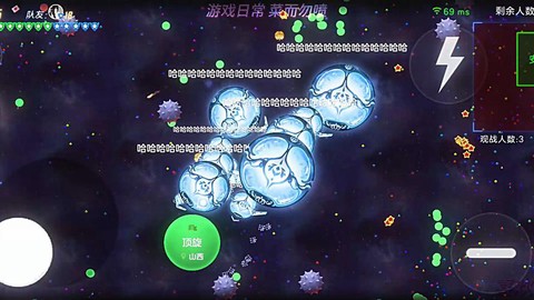 球球大作战怎么扣款