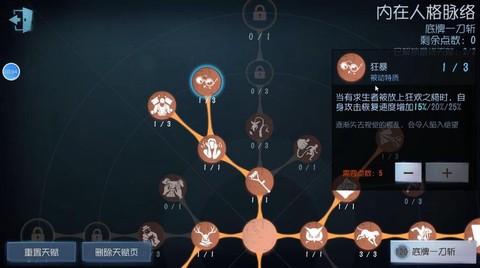 摄影师第五人格怎么溜[图1]