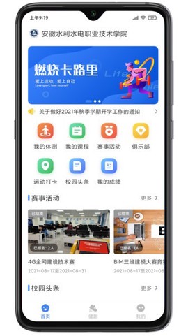 云运动[图1]