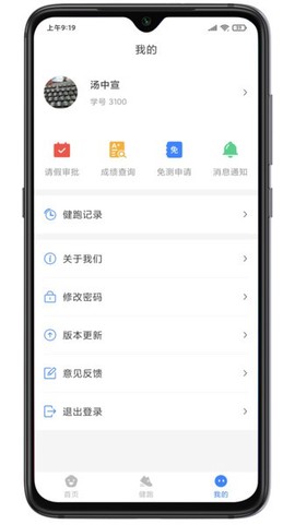 云运动[图2]