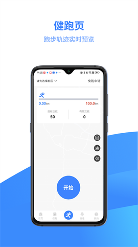 云运动图3
