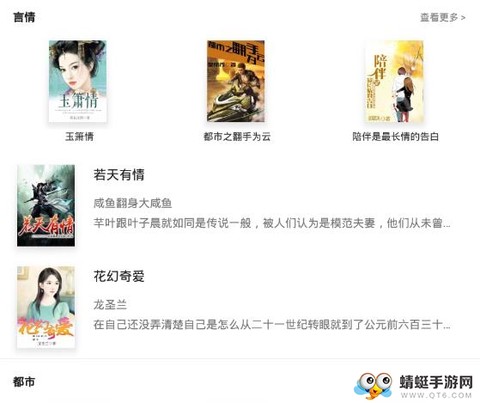 全本免费小说吧[图1]