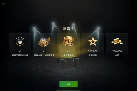 坦克世界如何快速打钱