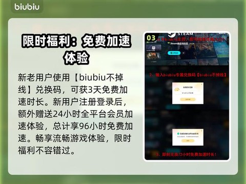 绝地求生汽车怎么加速